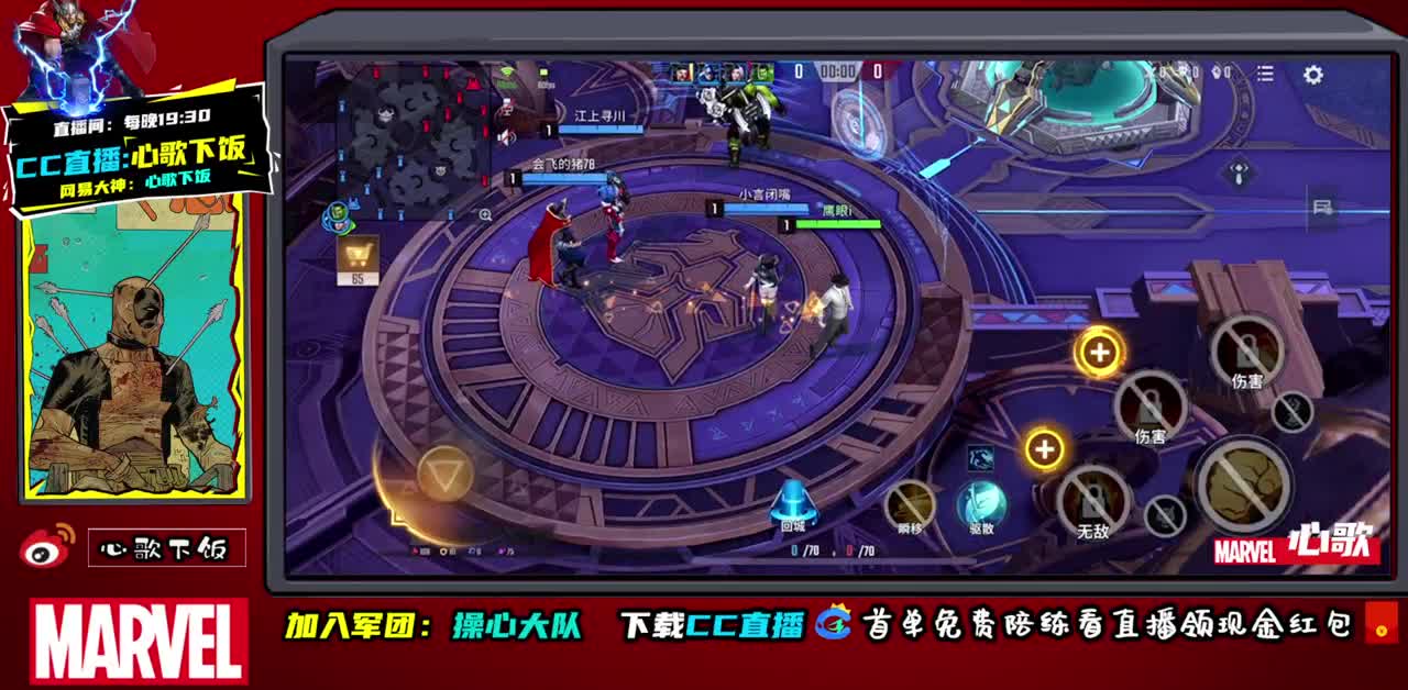 今天是野王 第1段