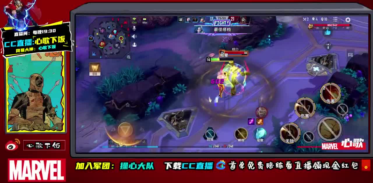 今天是野王 第2段