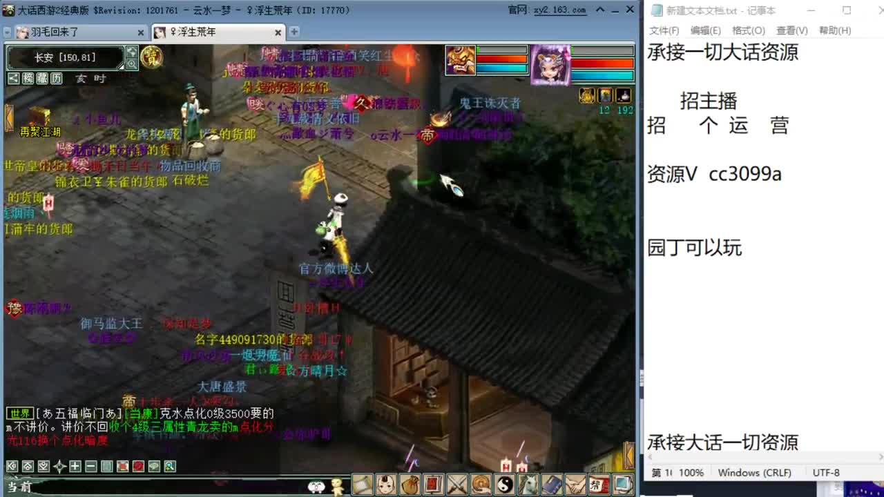 随便搞一下 第2段