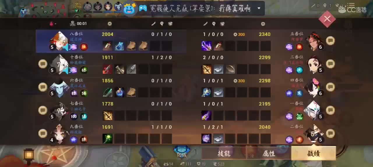 走过路过不要错过 第1段
