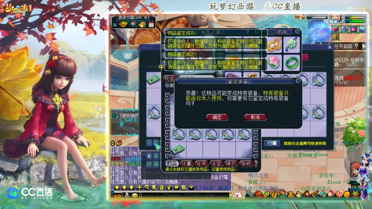 【资源鉴定】雪无腰带追梦之路出破甲术【CC情报站】