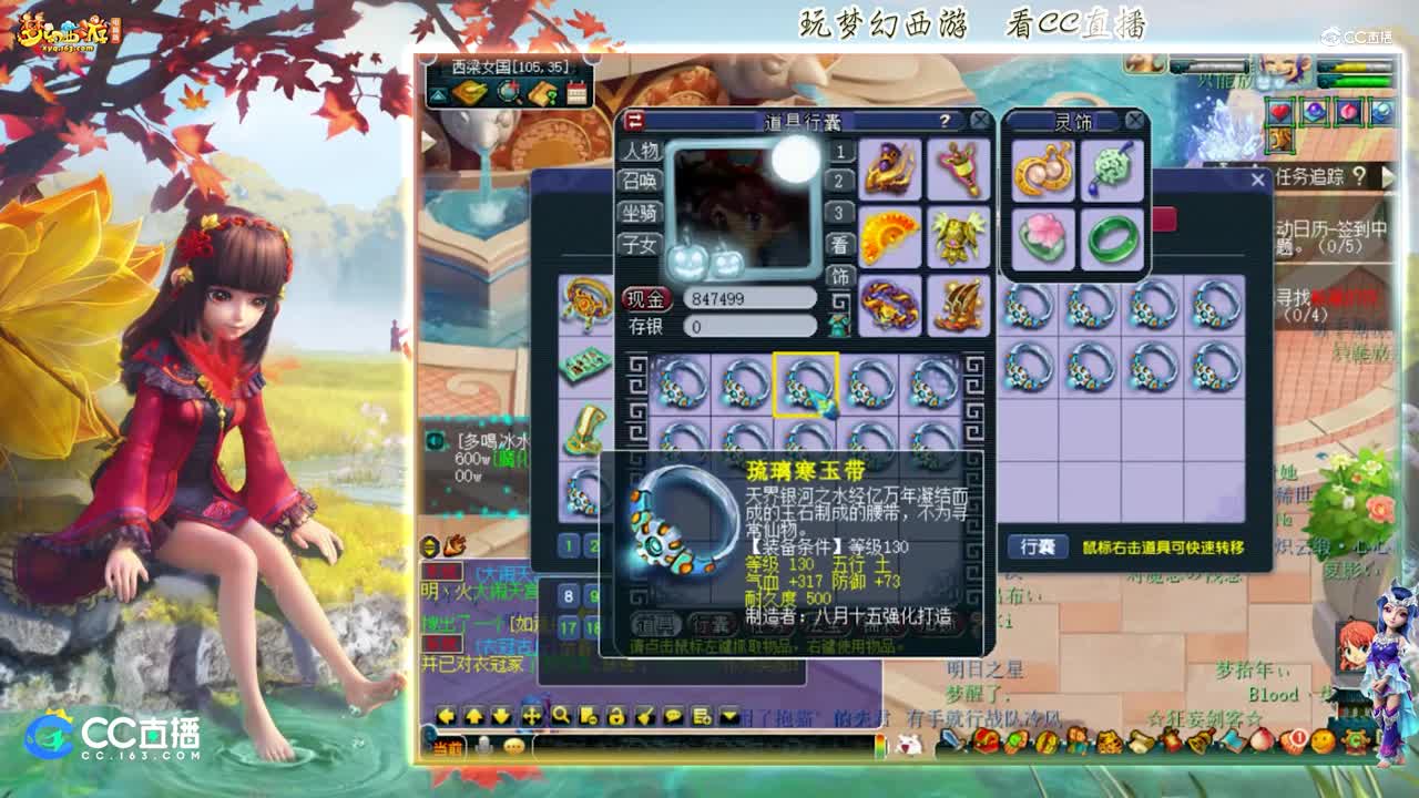 【资源鉴定】雪无腰带追梦之路成功出篮子【CC情报站】