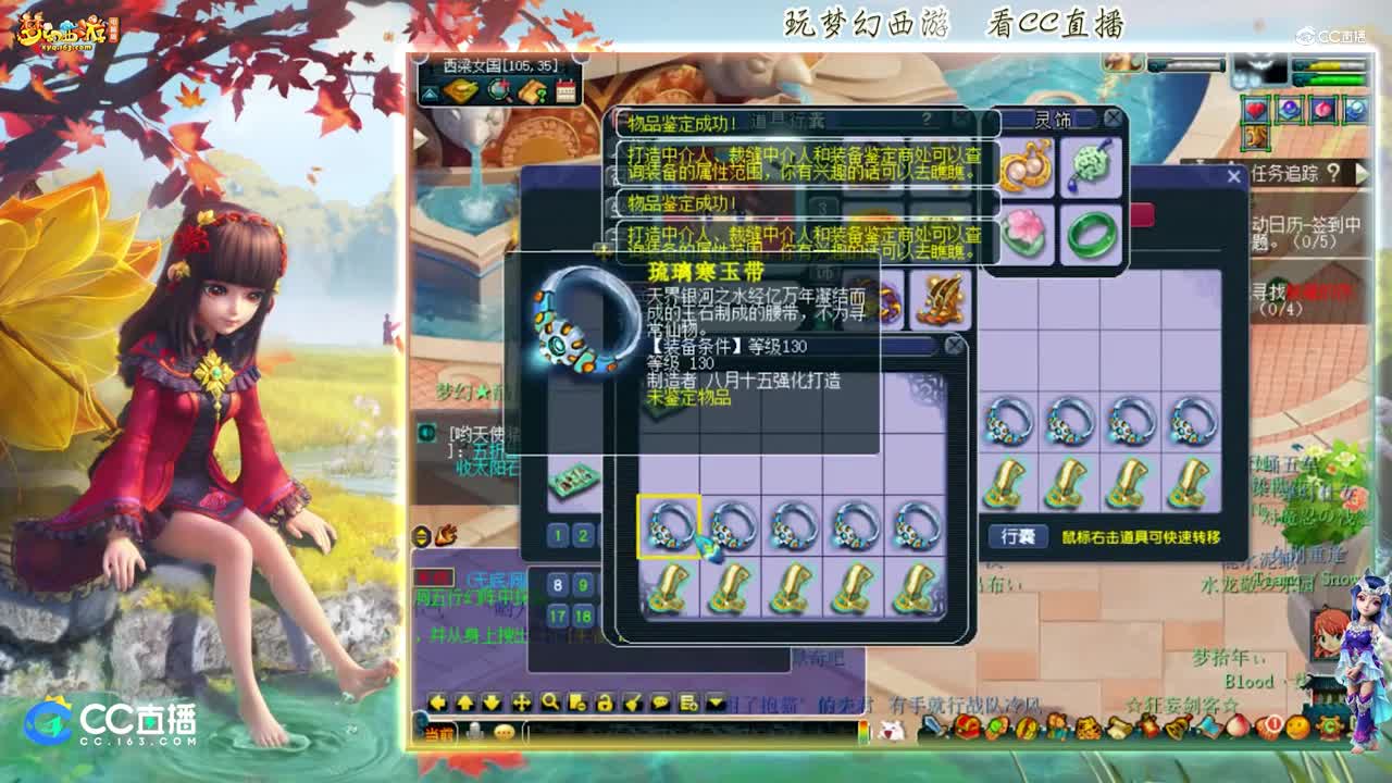【资源鉴定】雪无整车帽子腰带鉴定来袭【CC情报站】