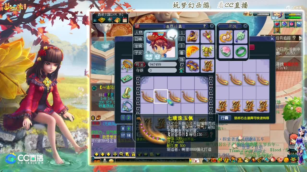 【资源鉴定】雪无整车项链鞋子鉴定来袭【CC情报站】