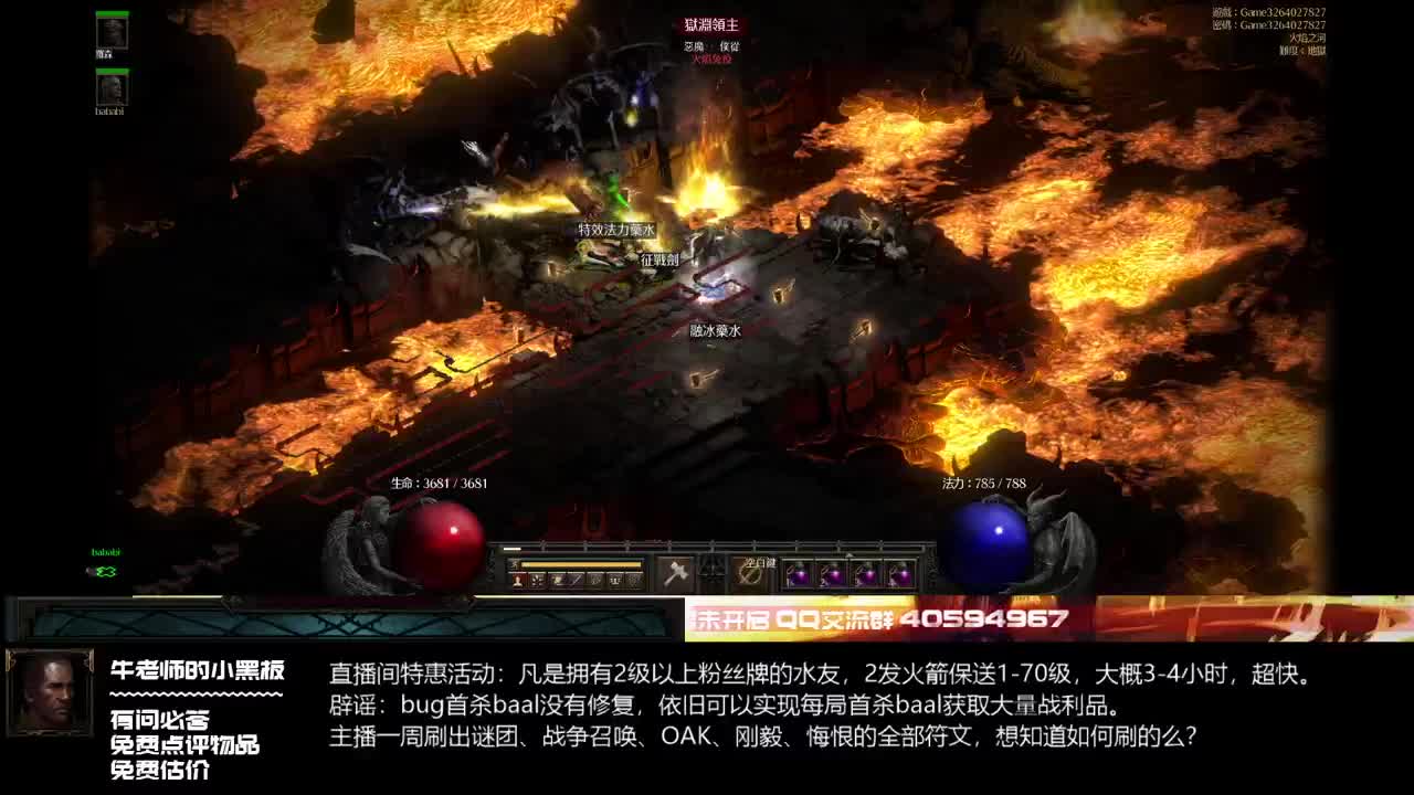 D2R：谜团圣锤圣骑士沉迷超市 第1段