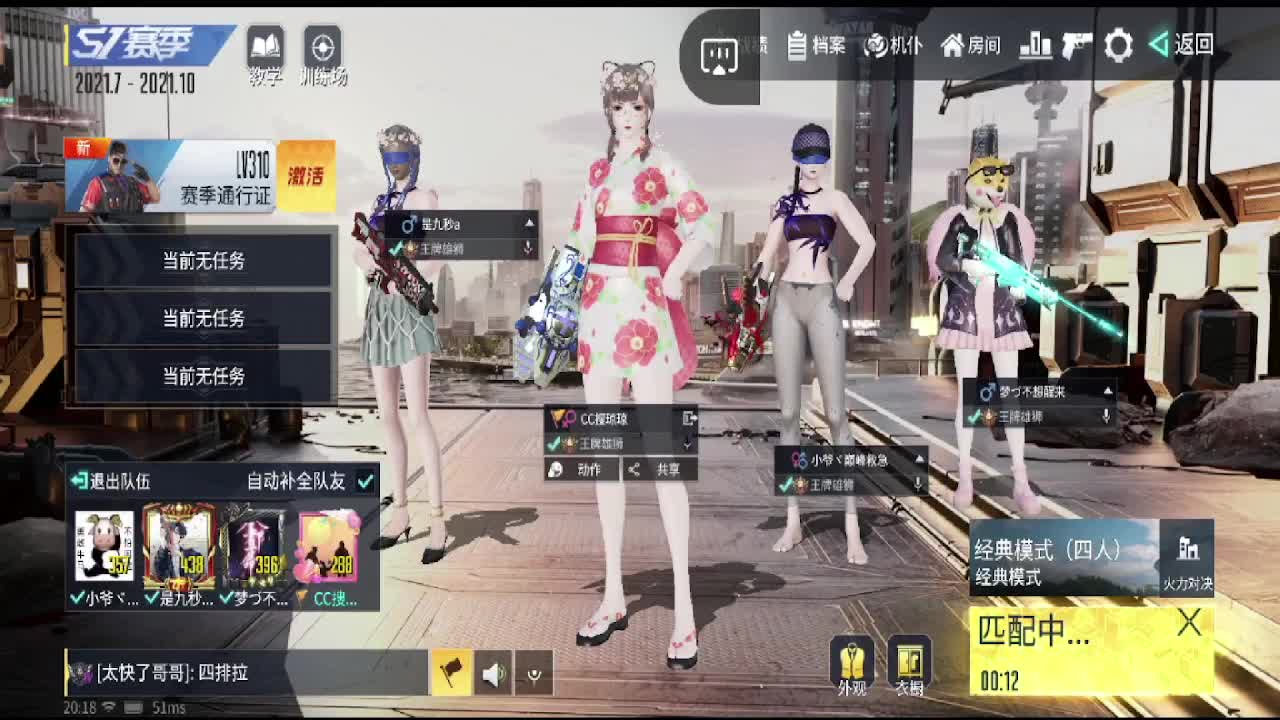 求房管求守护吖~ 第2段