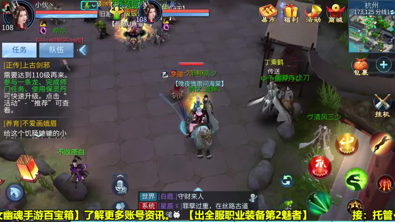 全职业细节打造 第1段