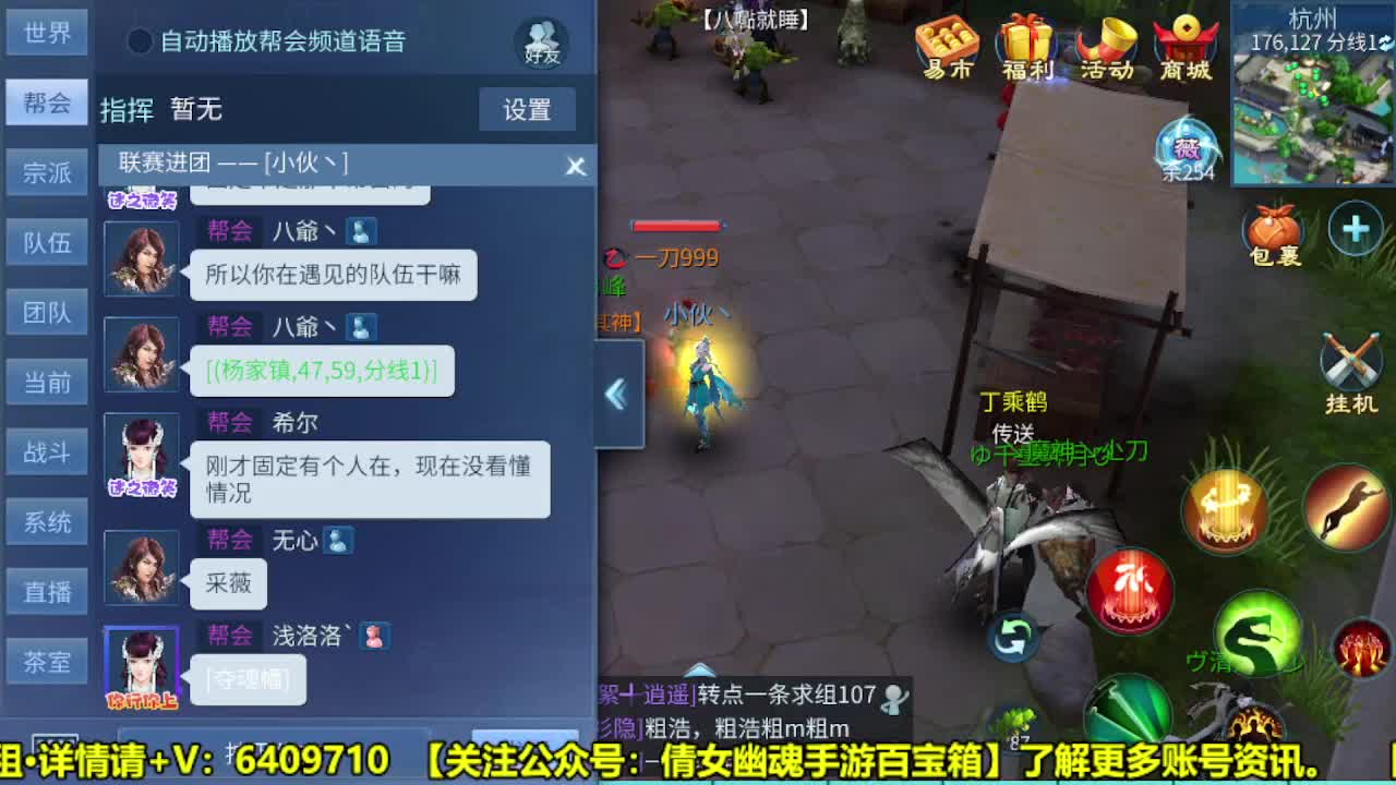 全职业细节打造 第2段