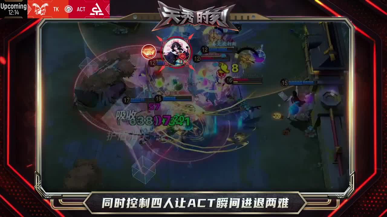 2021OPL秋季赛常规赛 第20段