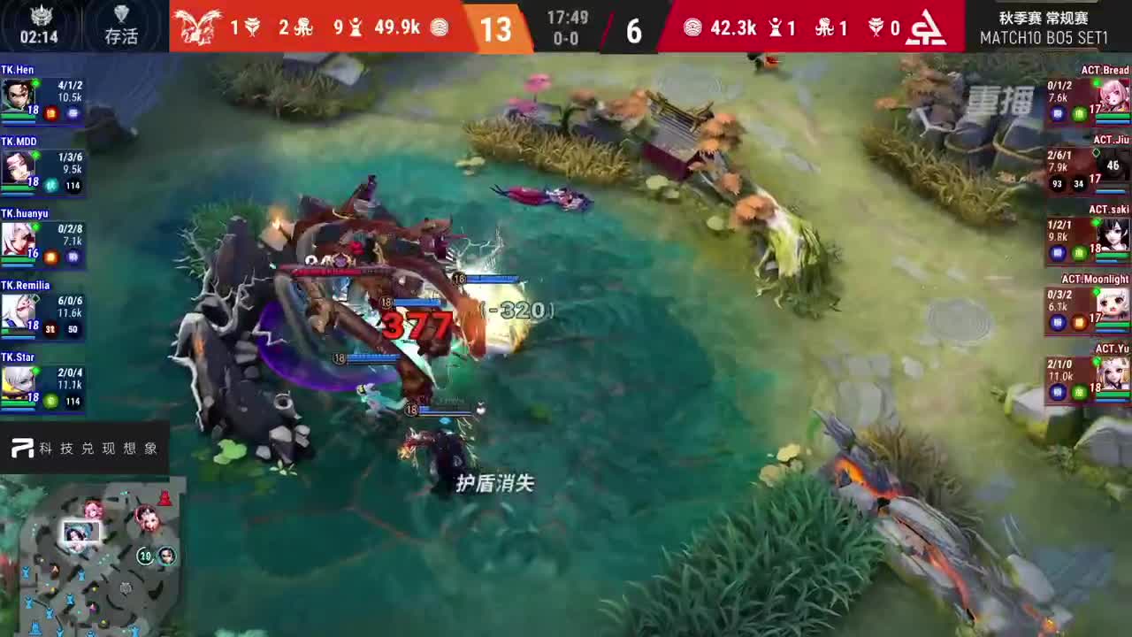 2021OPL秋季赛常规赛 第23段