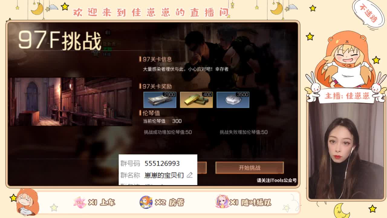 副本啦 第1段