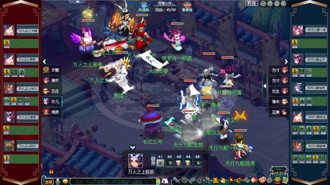 牡丹亭玩家秀求票票❤接资源 第2段