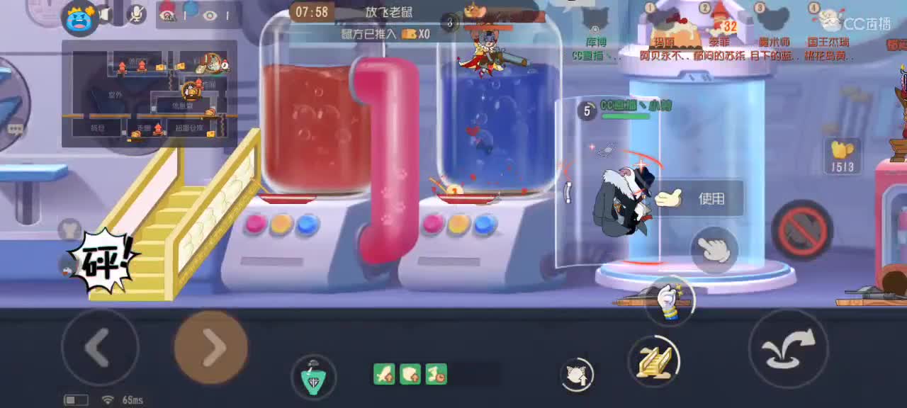 猫鼠s10   越来越好嗷～ 第1段