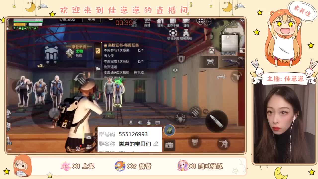 副本啦 第2段
