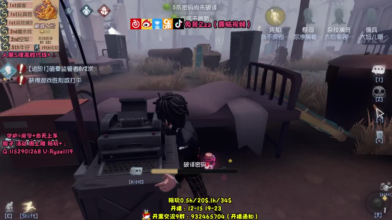 手控福利~溜鬼教练 第1段