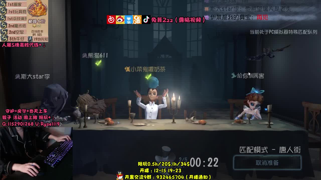 手控福利~溜鬼教练 第2段