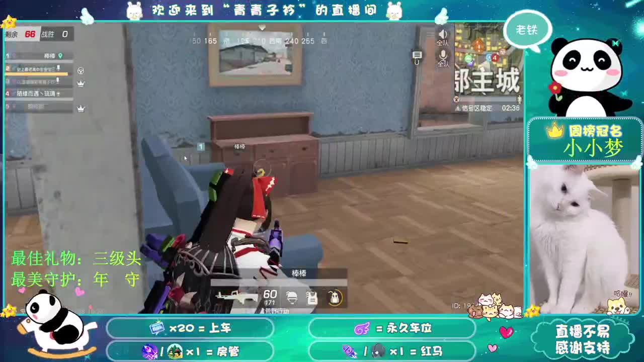 心态好了 人生就顺了。 第2段