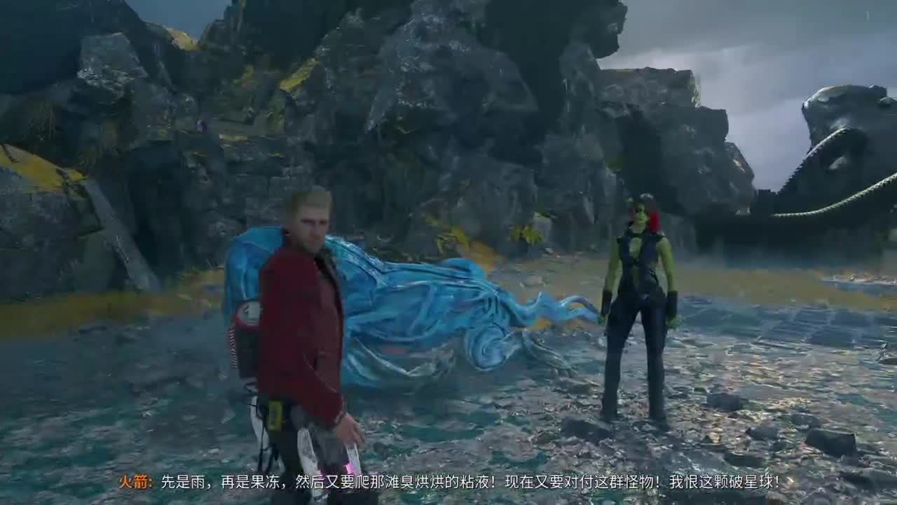 漫威银河护卫队 第2段