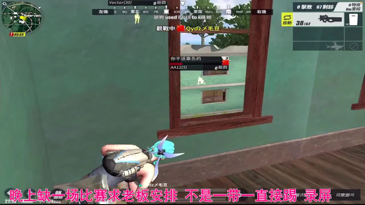 月底了缺流水求安排 第1段