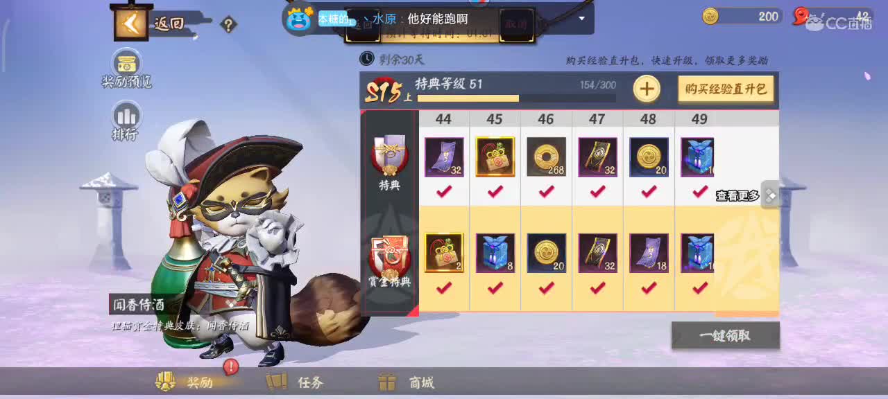 赛季初大允主播是否有喘息之地？！ 第1段