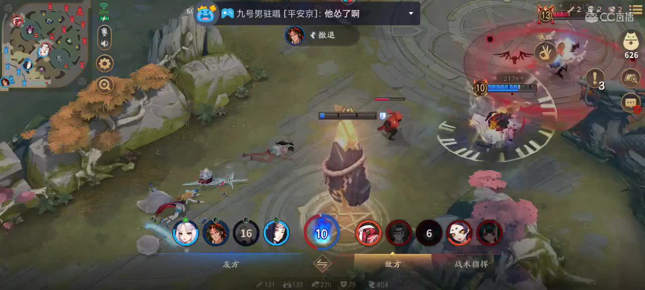 赛季初大允主播是否有喘息之地？！ 第2段