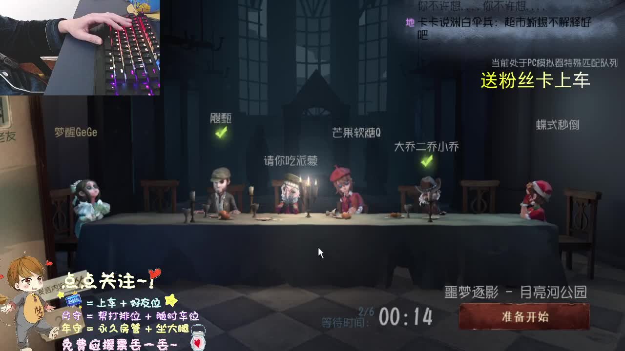 点点关注不迷路.. 第2段