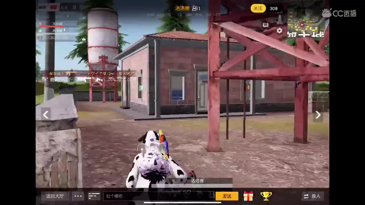 你是唯一 第1段