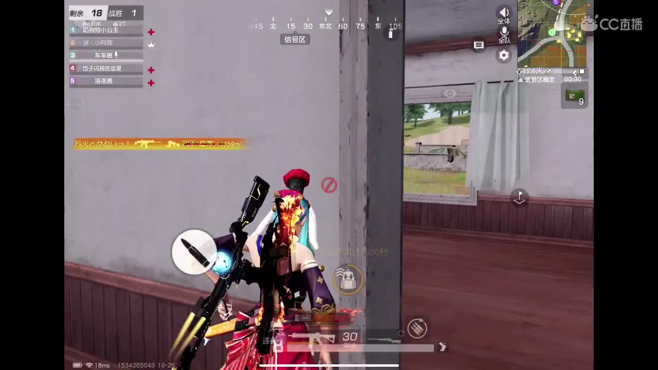 你是唯一 第2段