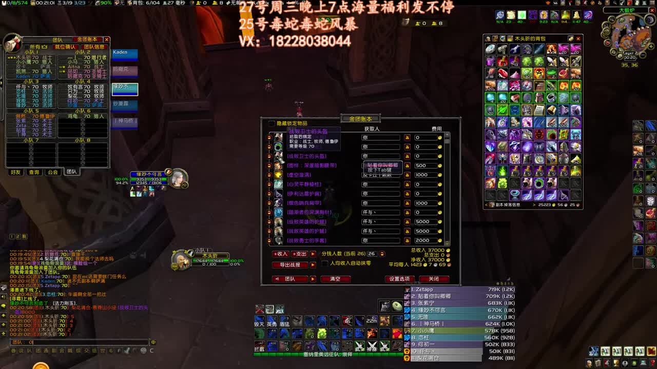风暴梦中有鸟 第1段