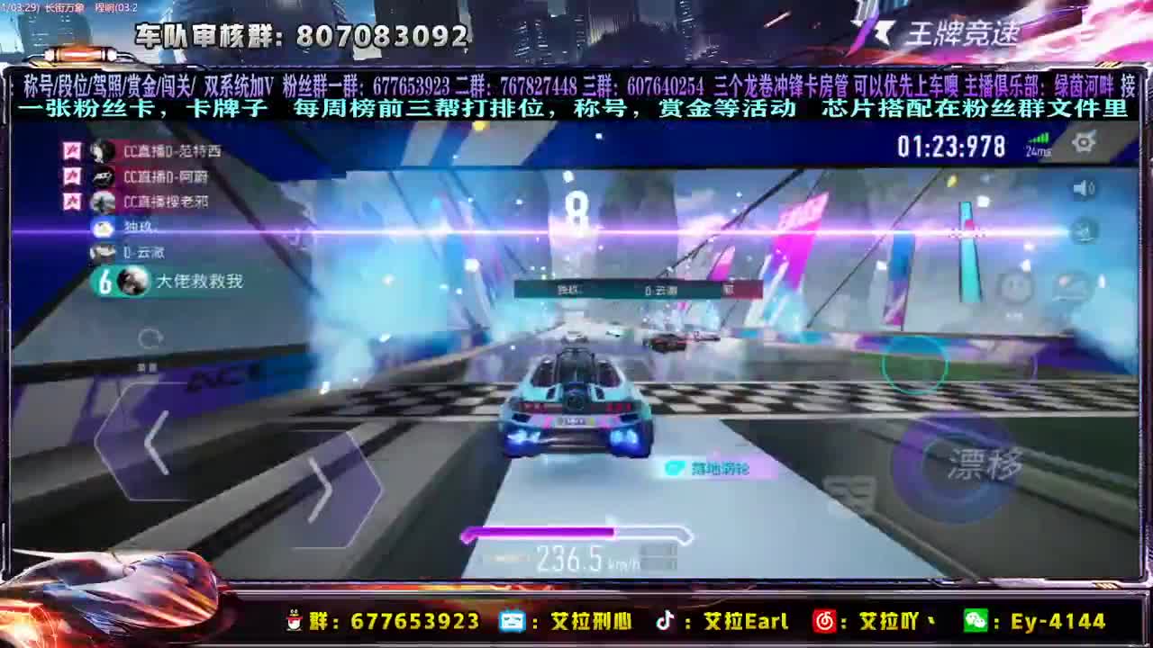 【艾拉】：排位上大分？ 第1段