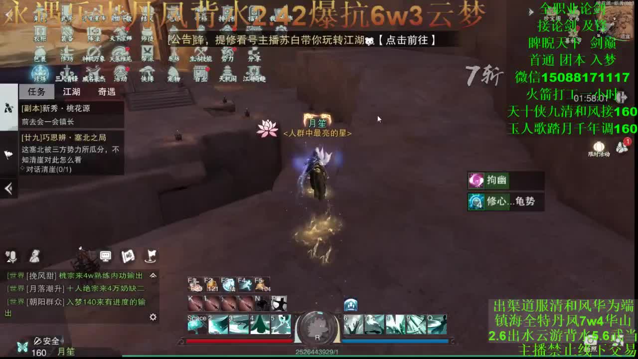 别问 都会 都接（全职 专业团队接各种） 第1段