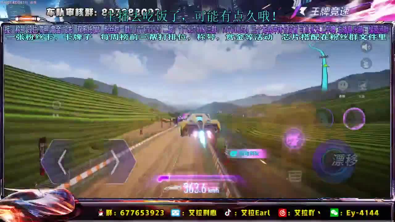 【艾拉】：排位上大分？ 第2段