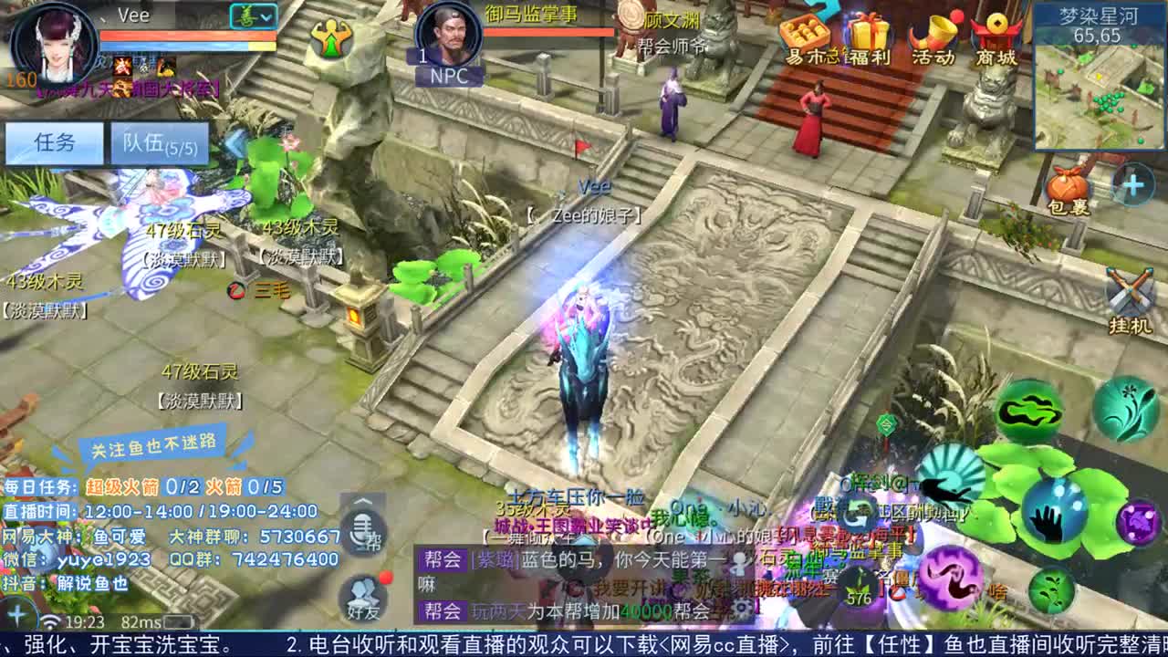 看号估价接资源 第1段