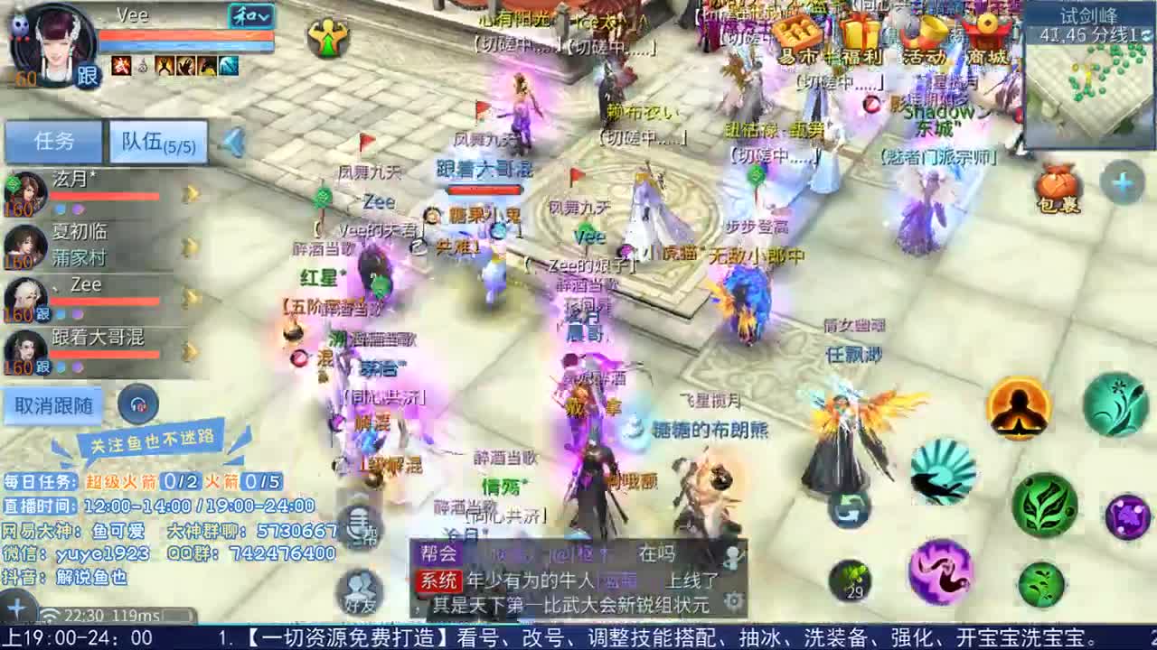 看号估价接资源 第2段