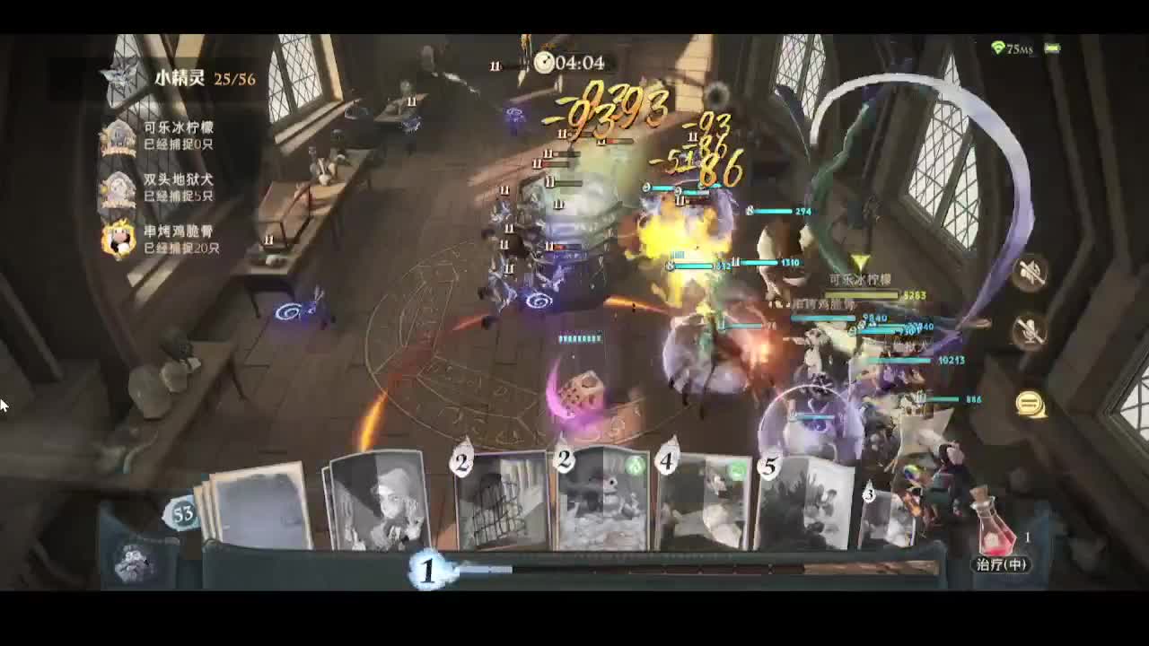 凌晨4：00维护 第2段
