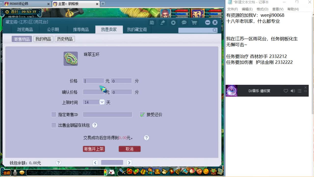 资源狂欢周~接资源~ 第1段