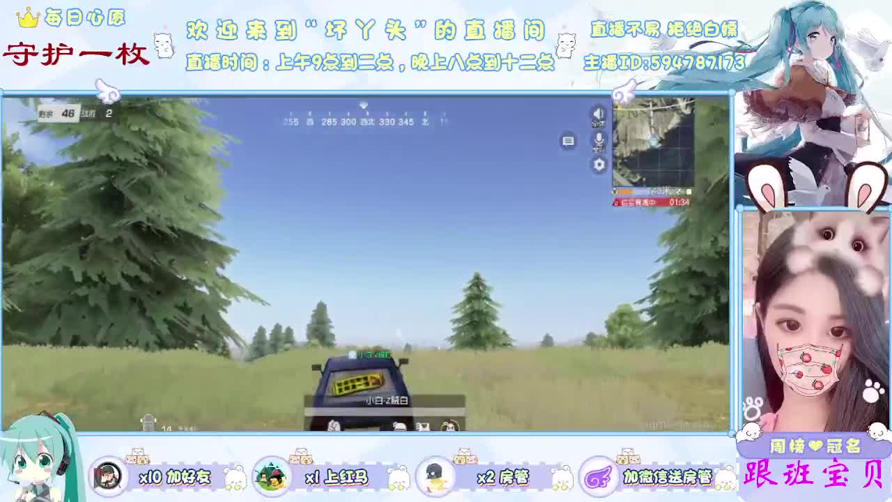 月底了   救救孩子吧 第1段