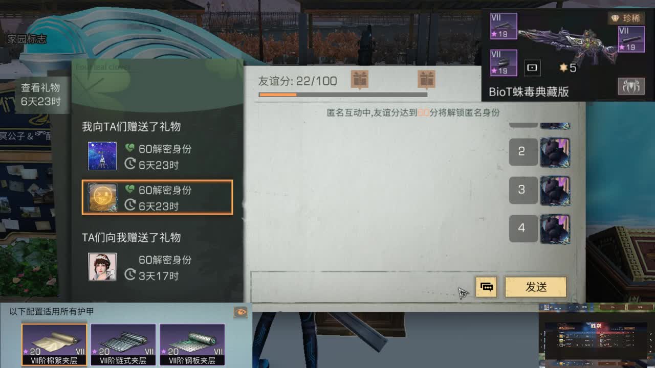 远星挨打 第1段