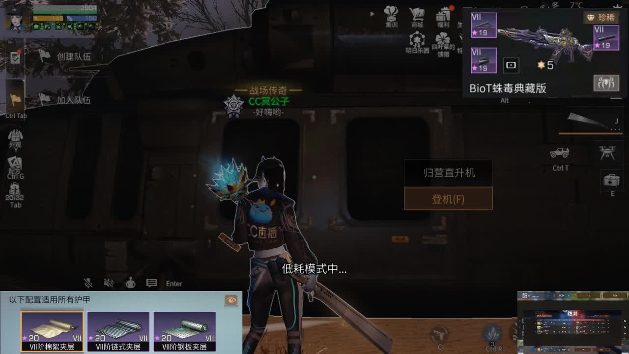 远星挨打 第2段
