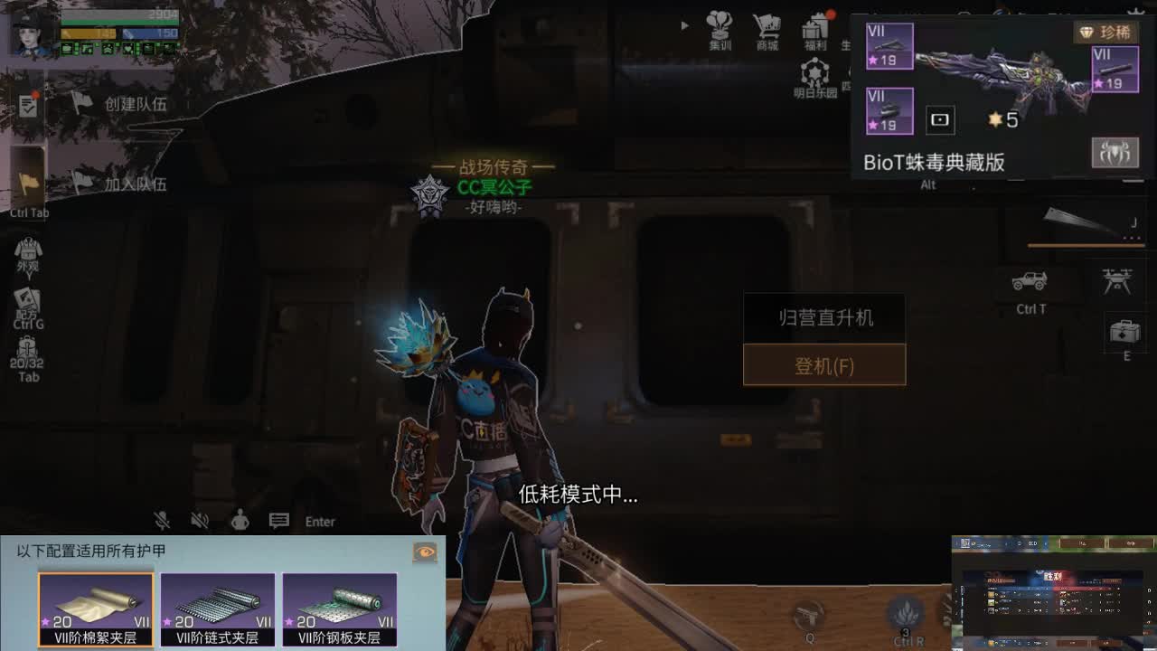 远星挨打 第3段