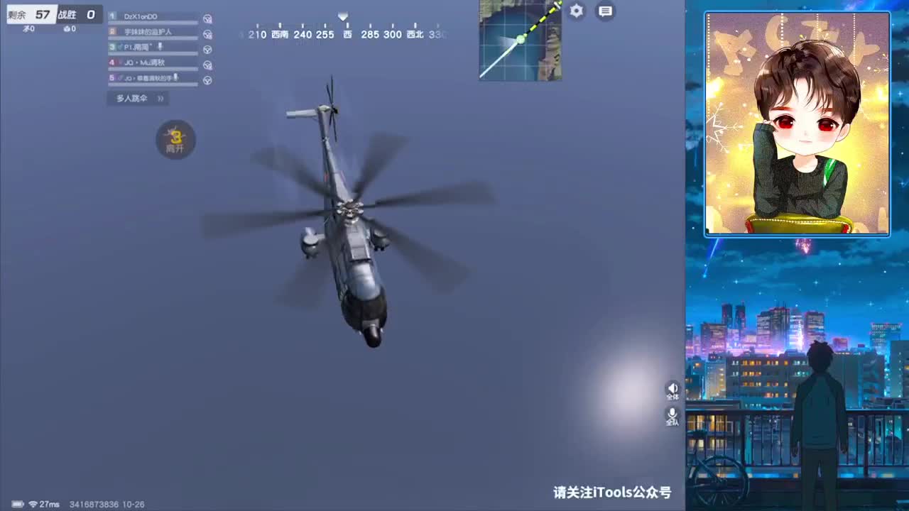 88 第1段