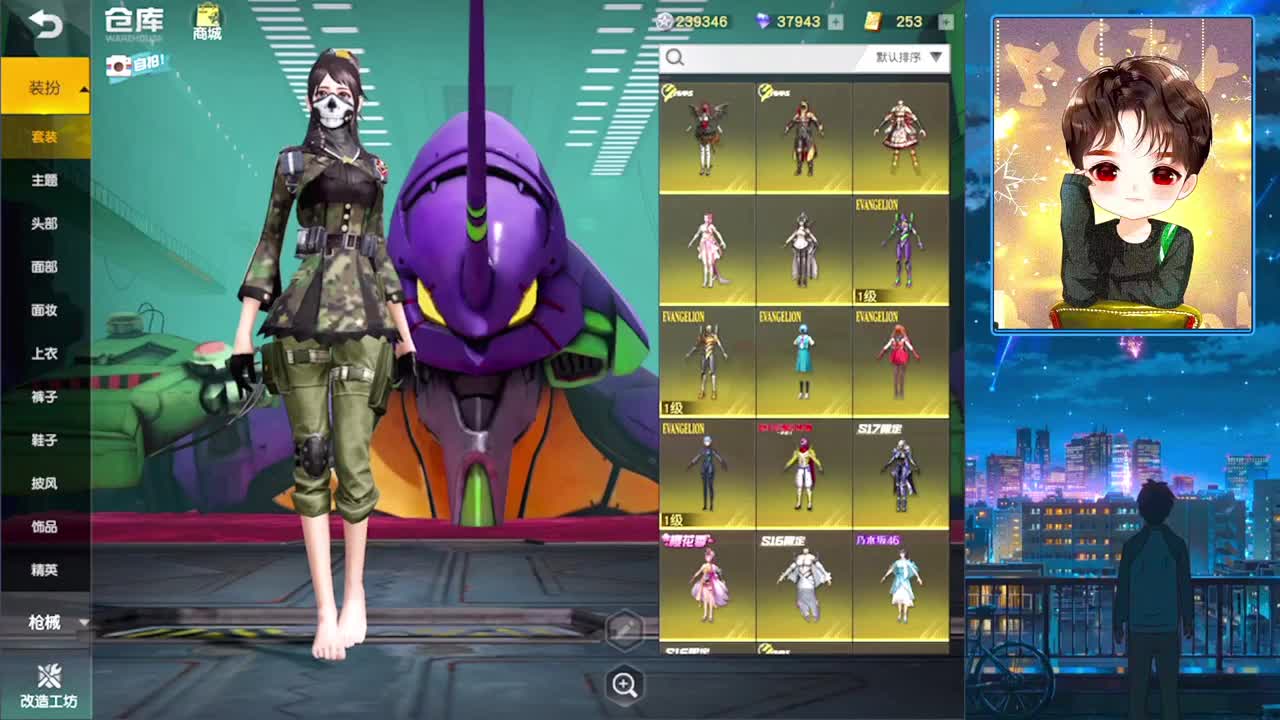 88 第2段