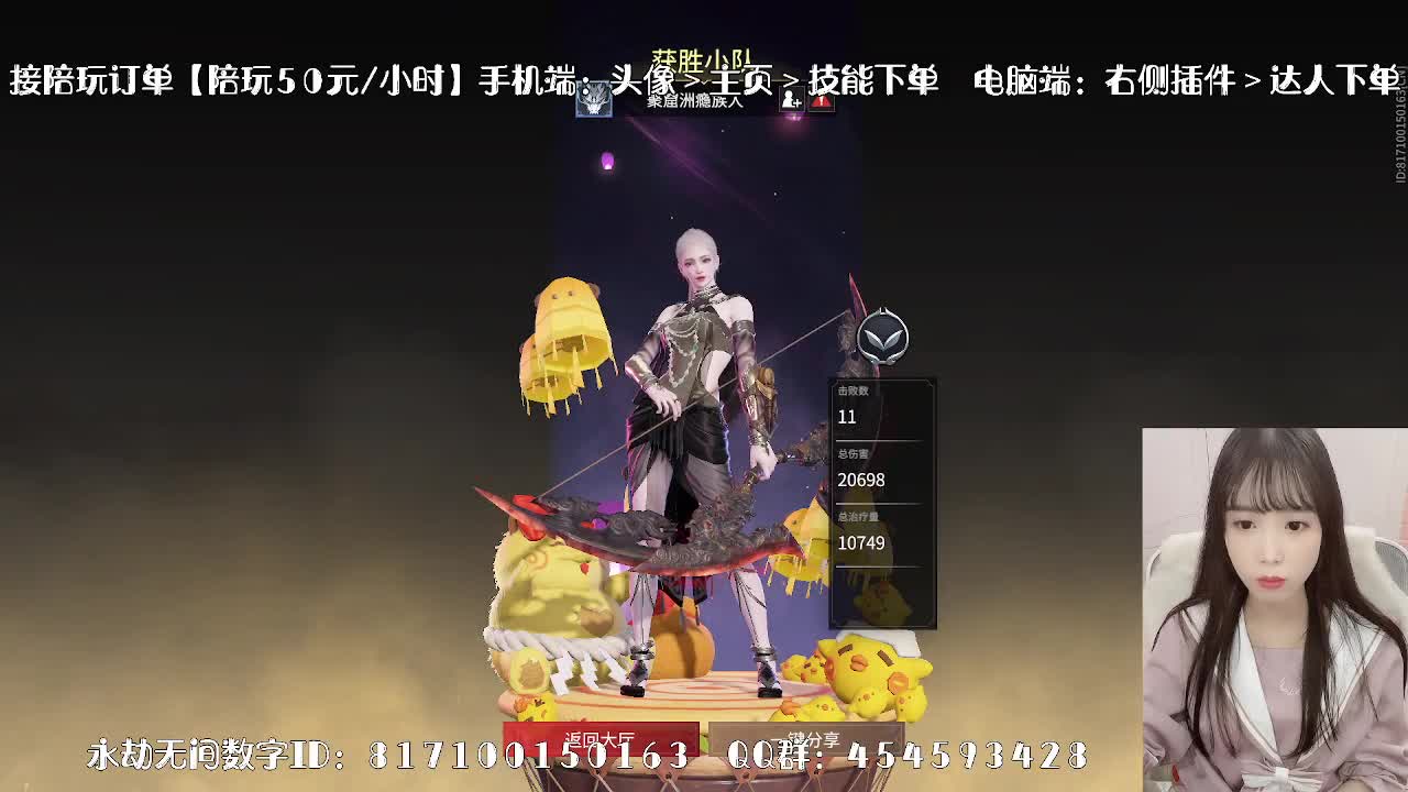 妹妹的逃命之旅~~~ 第1段