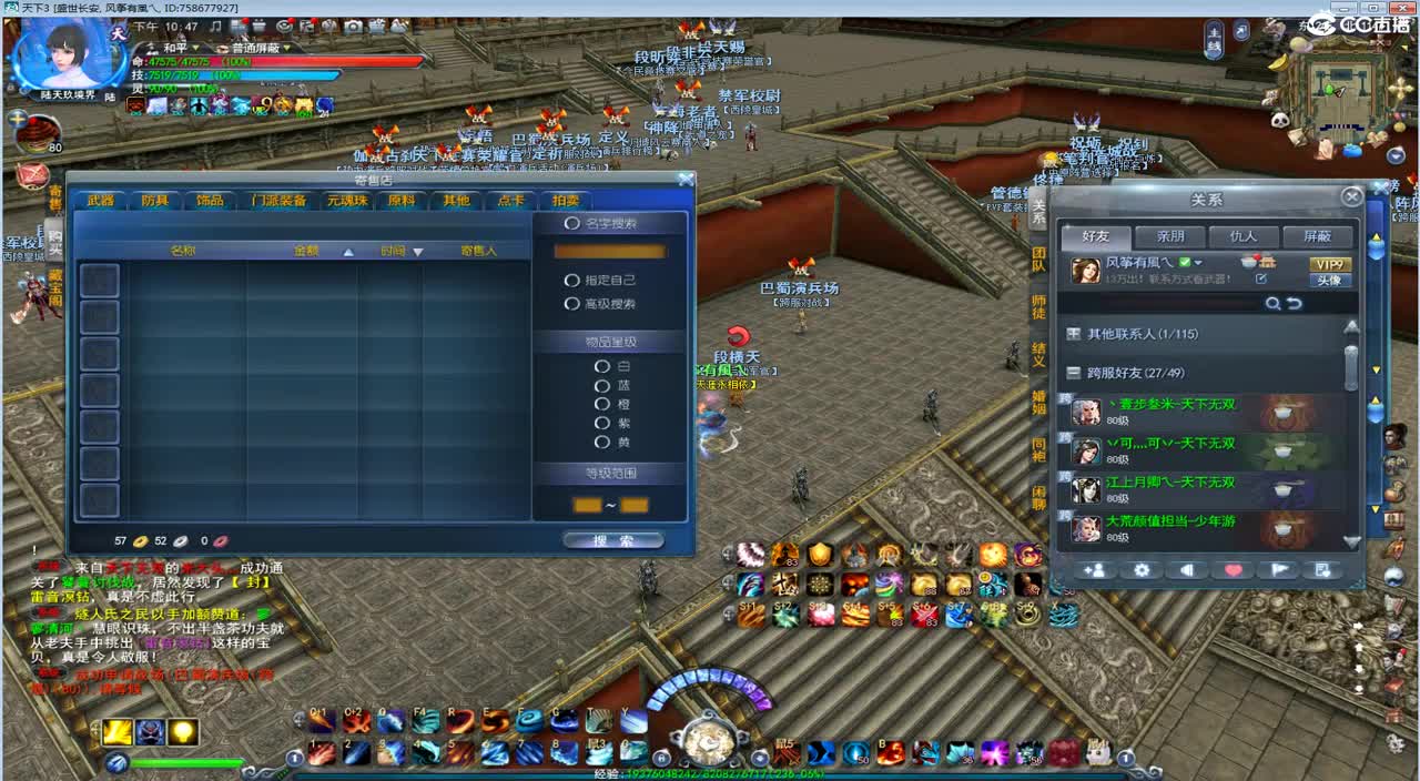 午夜骚云麓 第1段