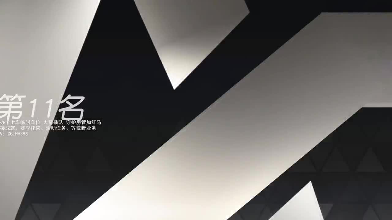 鸽子王来了 第2段