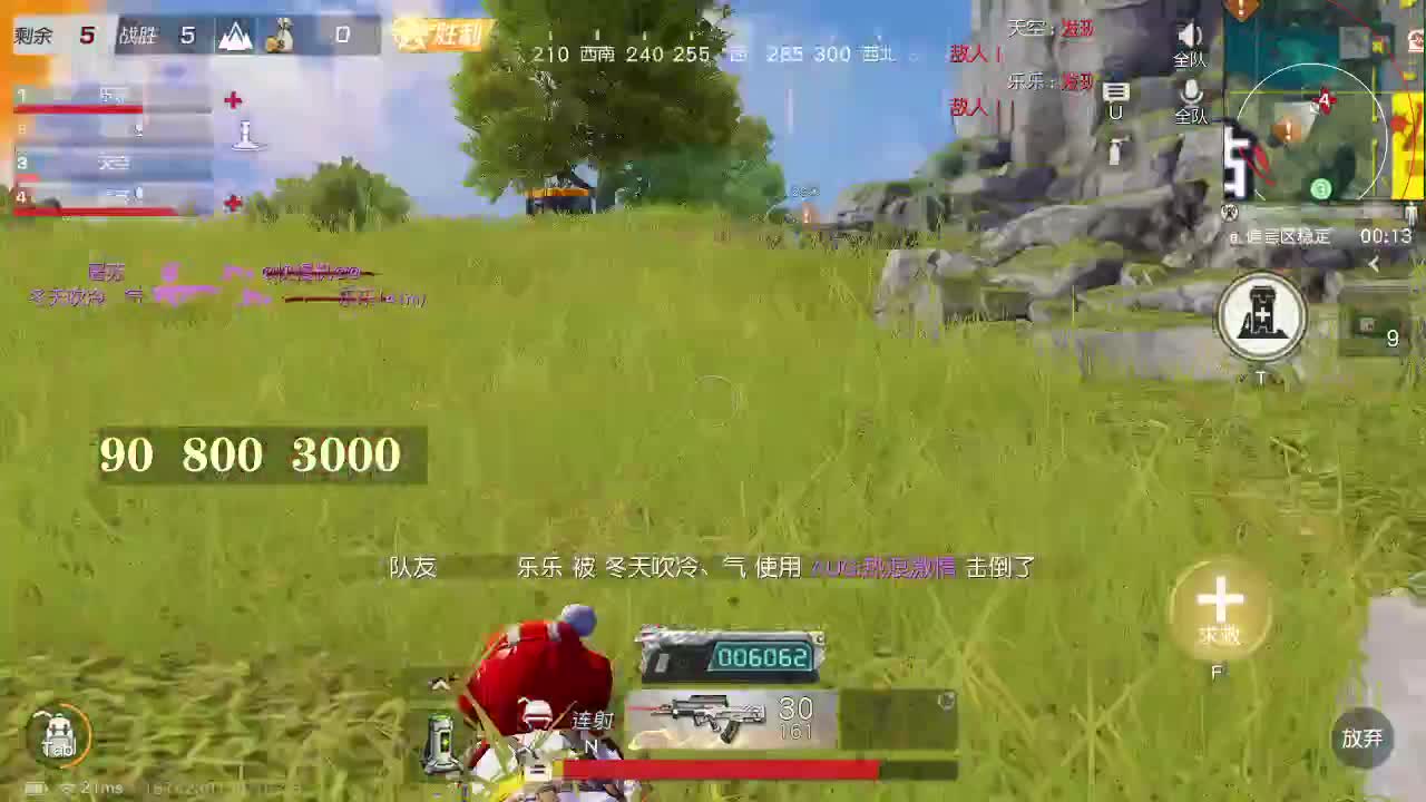 都有 月底冲流水 第2段