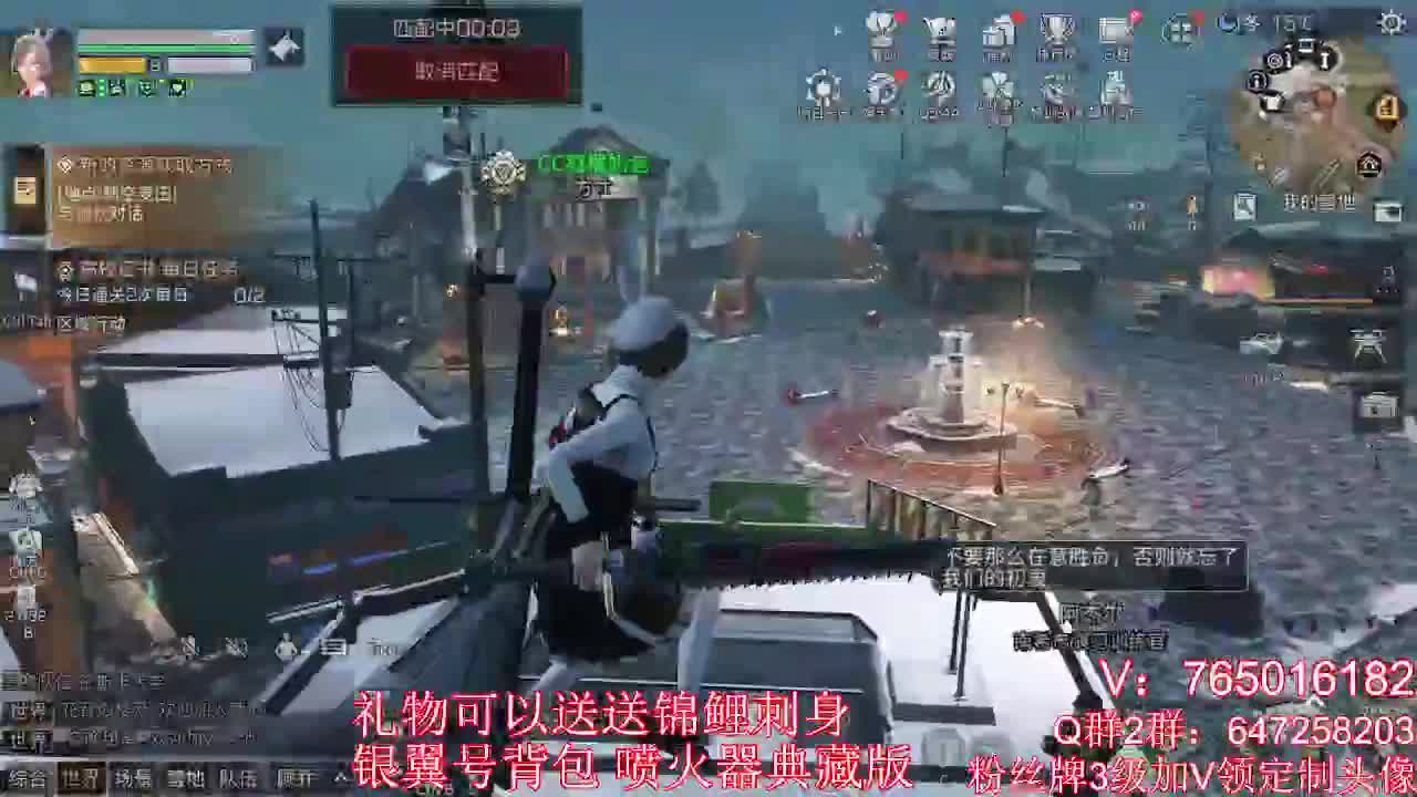 夏尔冲！ 第1段