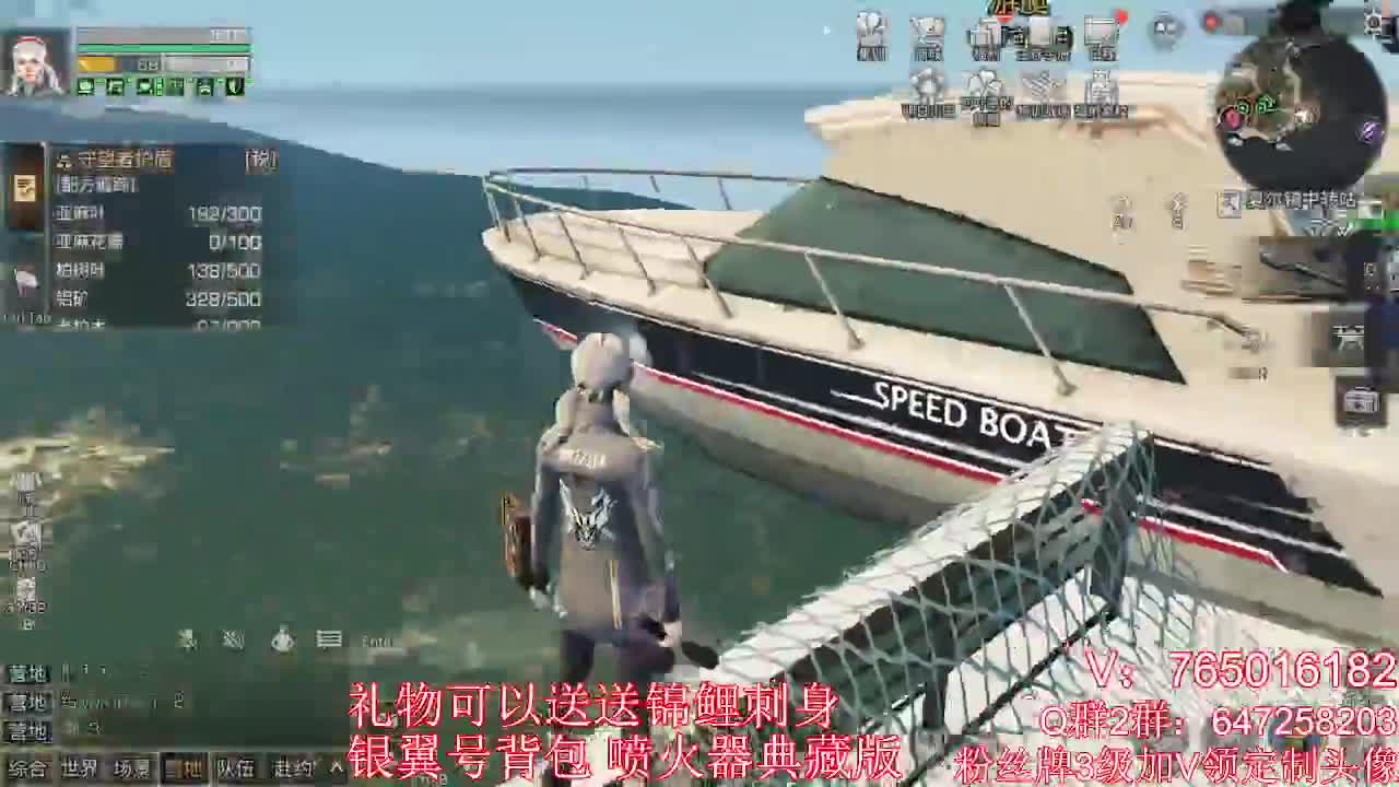 夏尔冲！ 第2段