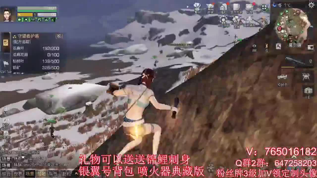 多贝雪山夏尔冲！