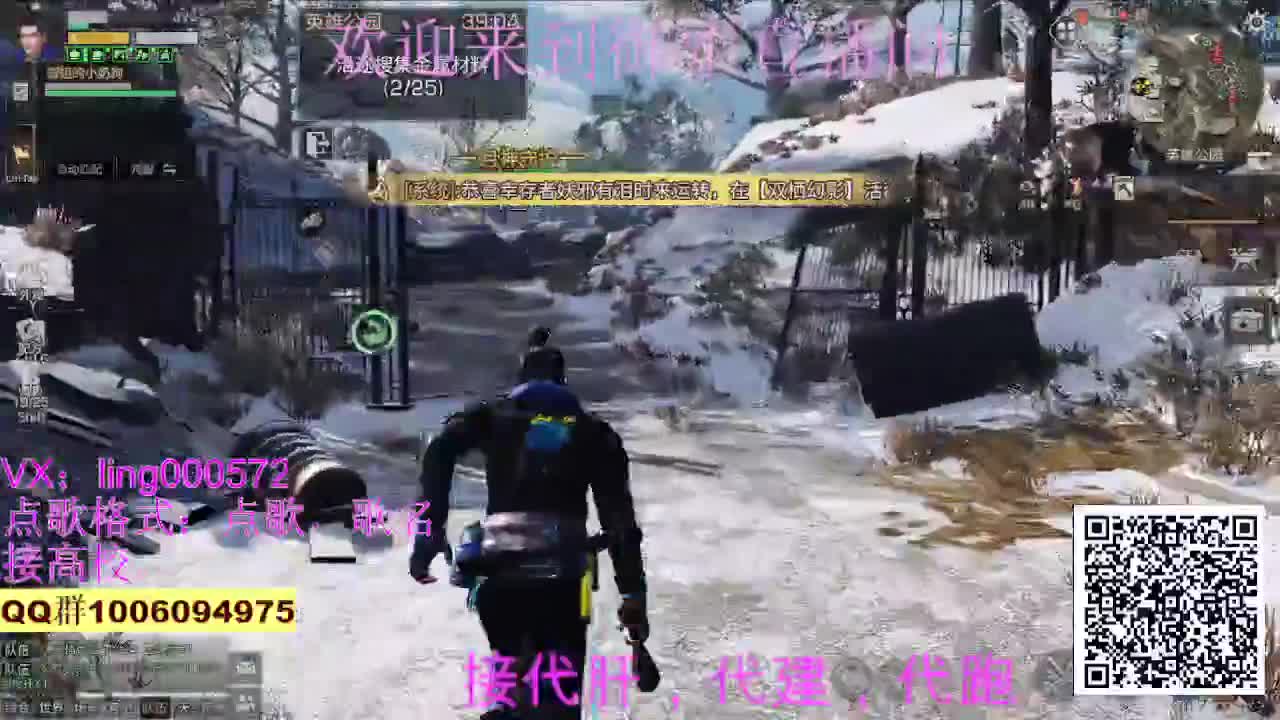 高校30末日赛博。 第1段